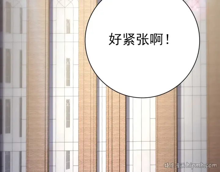 漫画《全民转职：驭龙师是最弱职业？》第1话 最弱隐藏职业？！第112张图