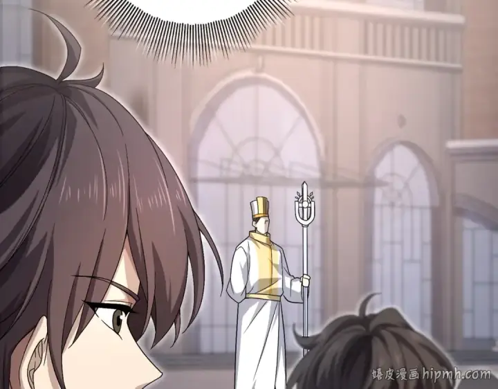 漫画《全民转职：驭龙师是最弱职业？》第1话 最弱隐藏职业？！第128张图