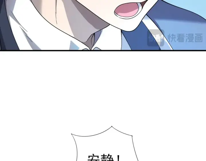 漫画《全民转职：驭龙师是最弱职业？》第1话 最弱隐藏职业？！第138张图