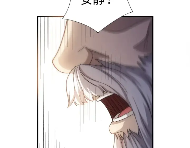 漫画《全民转职：驭龙师是最弱职业？》第1话 最弱隐藏职业？！第139张图