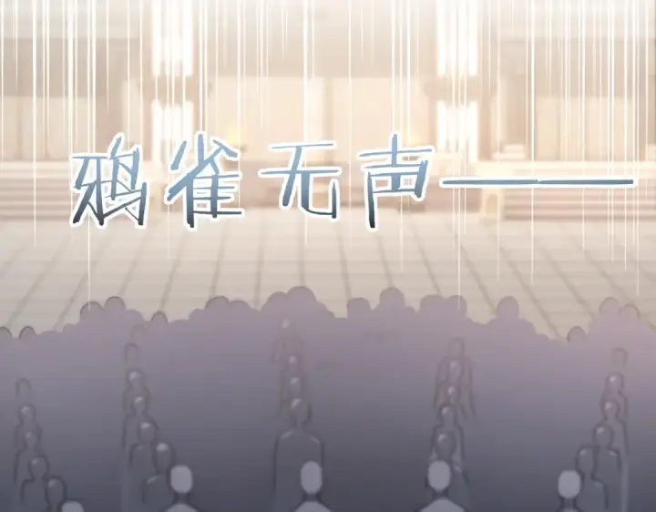 漫画《全民转职：驭龙师是最弱职业？》第1话 最弱隐藏职业？！第141张图