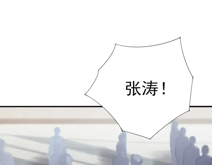 漫画《全民转职：驭龙师是最弱职业？》第1话 最弱隐藏职业？！第151张图