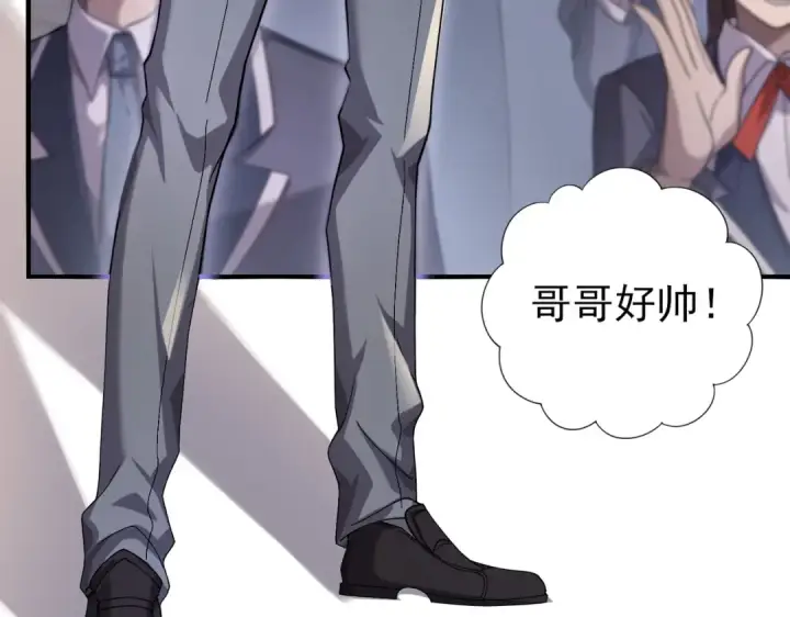 漫画《全民转职：驭龙师是最弱职业？》第1话 最弱隐藏职业？！第157张图
