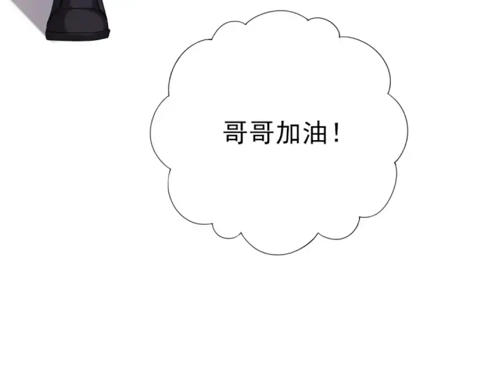 漫画《全民转职：驭龙师是最弱职业？》第1话 最弱隐藏职业？！第158张图