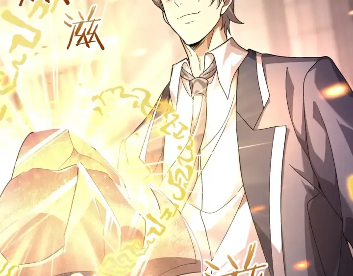 漫画《全民转职：驭龙师是最弱职业？》第1话 最弱隐藏职业？！第162张图