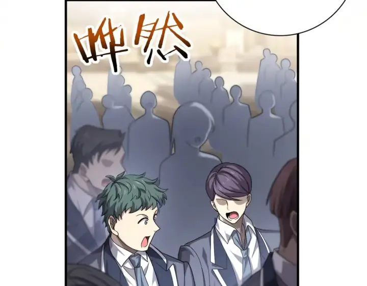 漫画《全民转职：驭龙师是最弱职业？》第1话 最弱隐藏职业？！第169张图