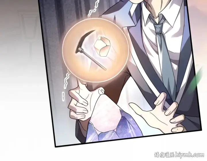 漫画《全民转职：驭龙师是最弱职业？》第1话 最弱隐藏职业？！第184张图