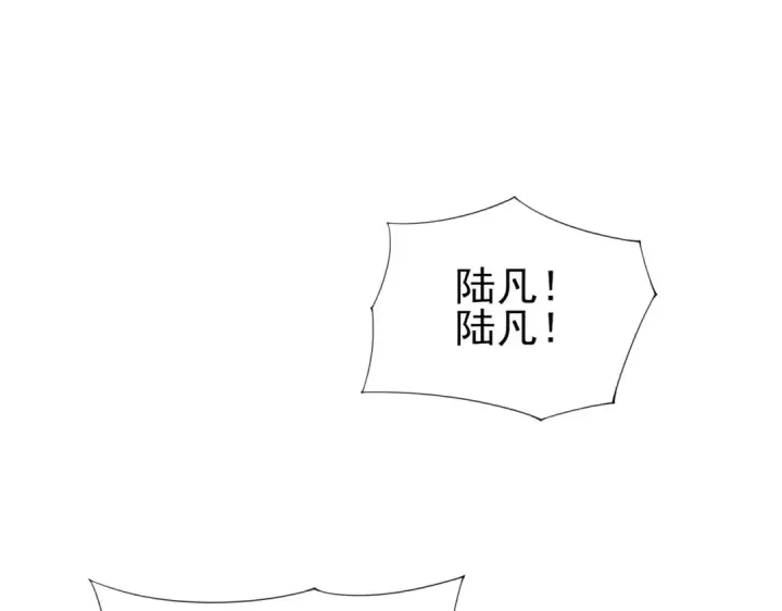 漫画《全民转职：驭龙师是最弱职业？》第1话 最弱隐藏职业？！第199张图