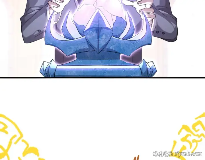 漫画《全民转职：驭龙师是最弱职业？》第1话 最弱隐藏职业？！第208张图