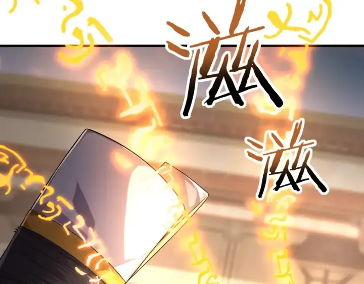 漫画《全民转职：驭龙师是最弱职业？》第1话 最弱隐藏职业？！第209张图