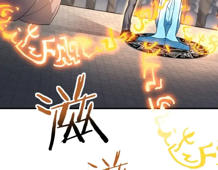 漫画《全民转职：驭龙师是最弱职业？》第1话 最弱隐藏职业？！第211张图