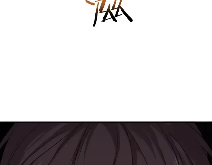 漫画《全民转职：驭龙师是最弱职业？》第1话 最弱隐藏职业？！第212张图