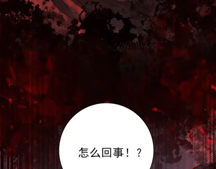 漫画《全民转职：驭龙师是最弱职业？》第1话 最弱隐藏职业？！第217张图