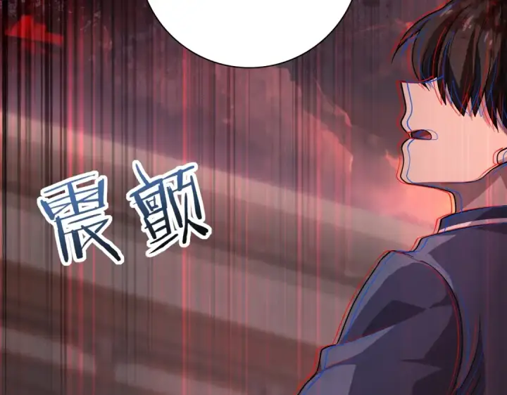 漫画《全民转职：驭龙师是最弱职业？》第1话 最弱隐藏职业？！第218张图