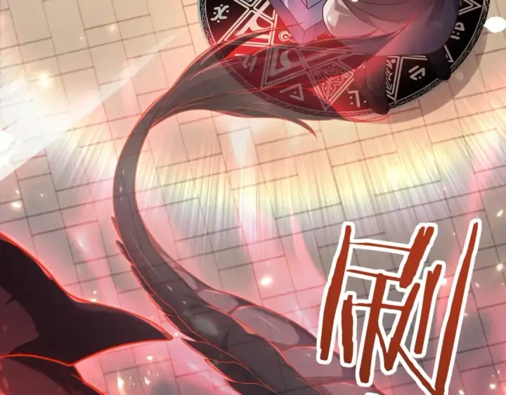 漫画《全民转职：驭龙师是最弱职业？》第1话 最弱隐藏职业？！第227张图