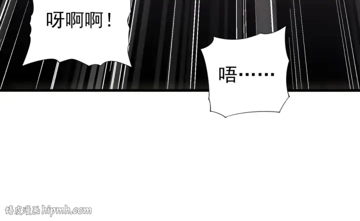 漫画《全民转职：驭龙师是最弱职业？》第1话 最弱隐藏职业？！第256张图