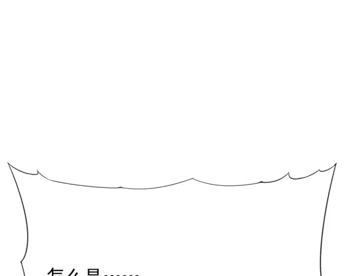 漫画《全民转职：驭龙师是最弱职业？》第1话 最弱隐藏职业？！第273张图