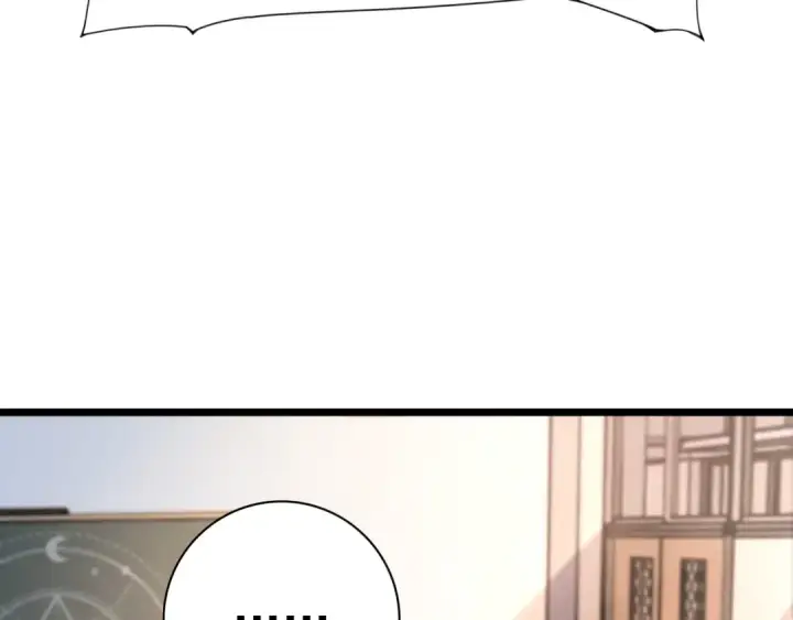 漫画《全民转职：驭龙师是最弱职业？》第1话 最弱隐藏职业？！第82张图