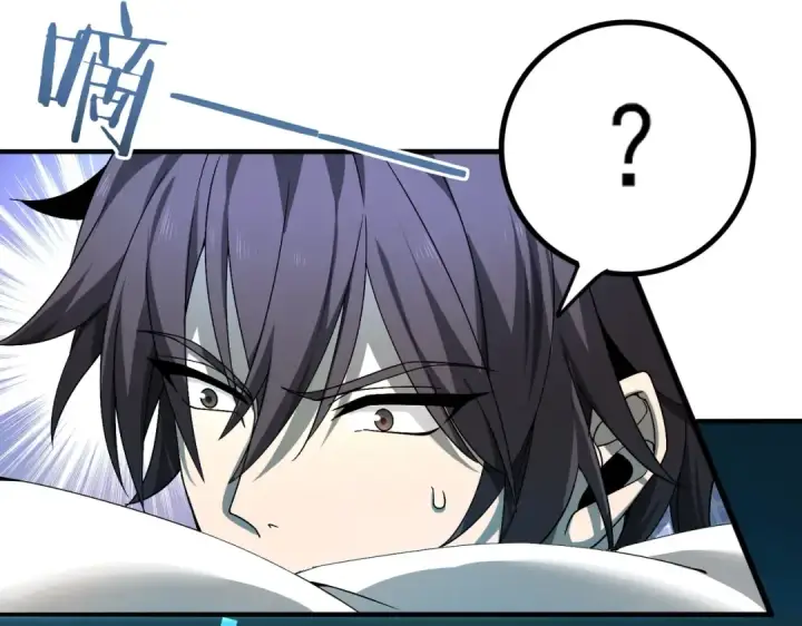 漫画《全民转职：驭龙师是最弱职业？》第2话 藏宝图系统第109张图