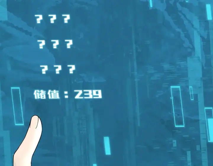 漫画《全民转职：驭龙师是最弱职业？》第2话 藏宝图系统第13张图