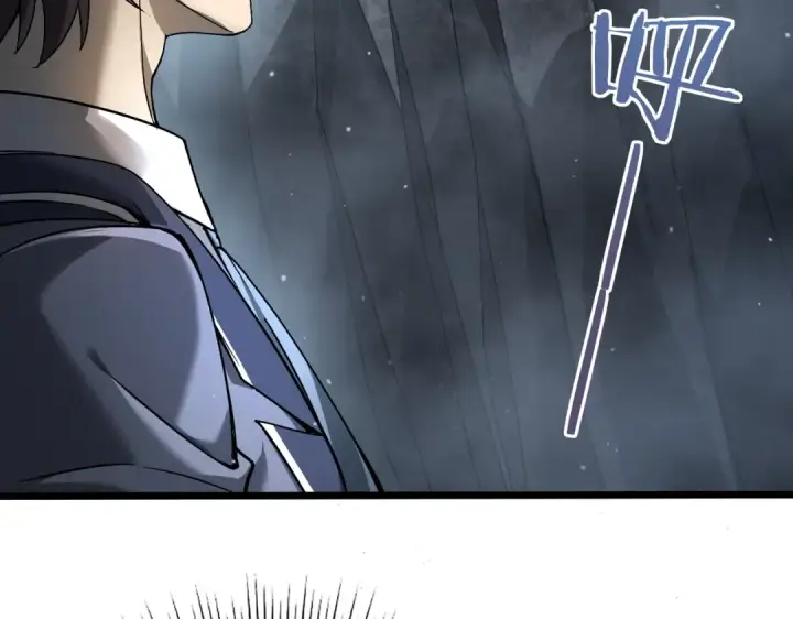漫画《全民转职：驭龙师是最弱职业？》第2话 藏宝图系统第137张图