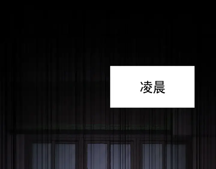 漫画《全民转职：驭龙师是最弱职业？》第2话 藏宝图系统第151张图