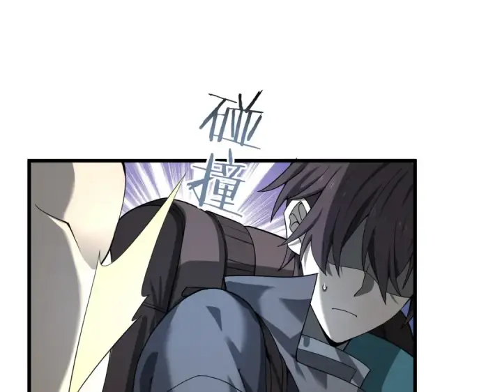 漫画《全民转职：驭龙师是最弱职业？》第2话 藏宝图系统第182张图