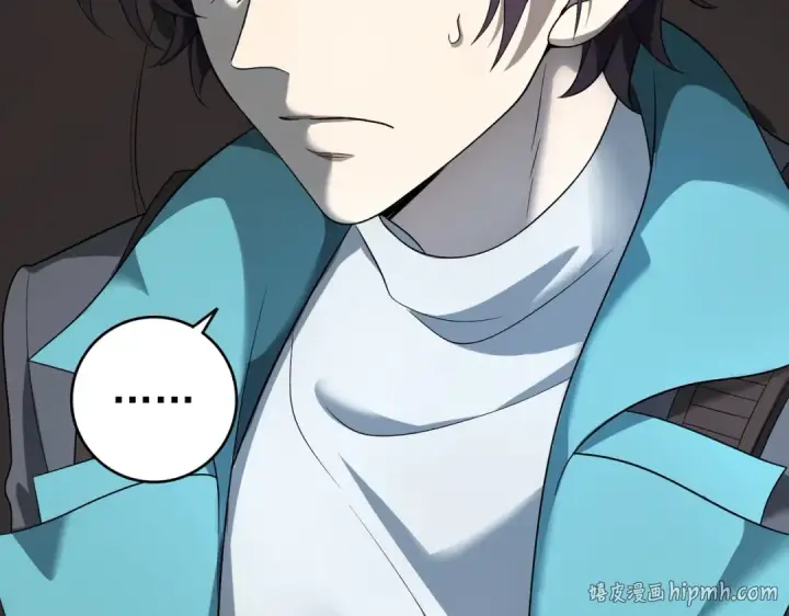 漫画《全民转职：驭龙师是最弱职业？》第2话 藏宝图系统第200张图