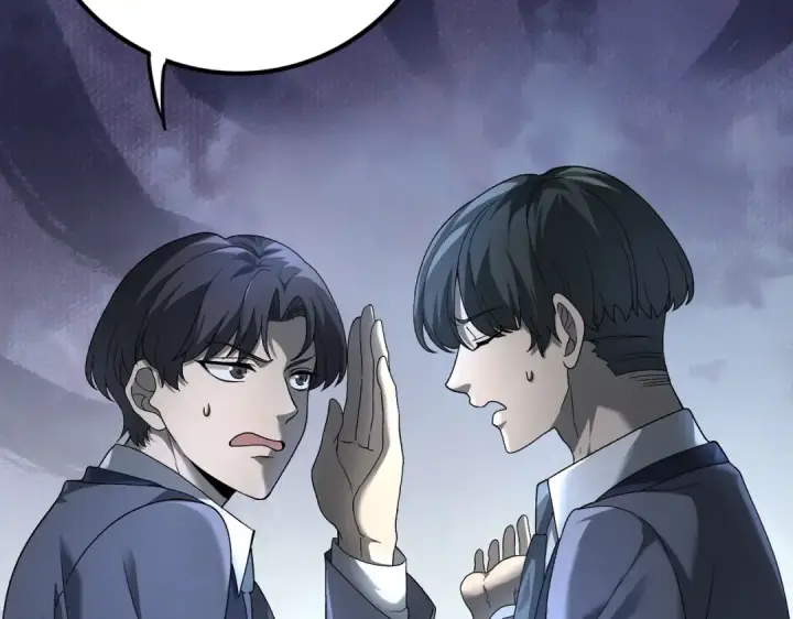 漫画《全民转职：驭龙师是最弱职业？》第2话 藏宝图系统第21张图