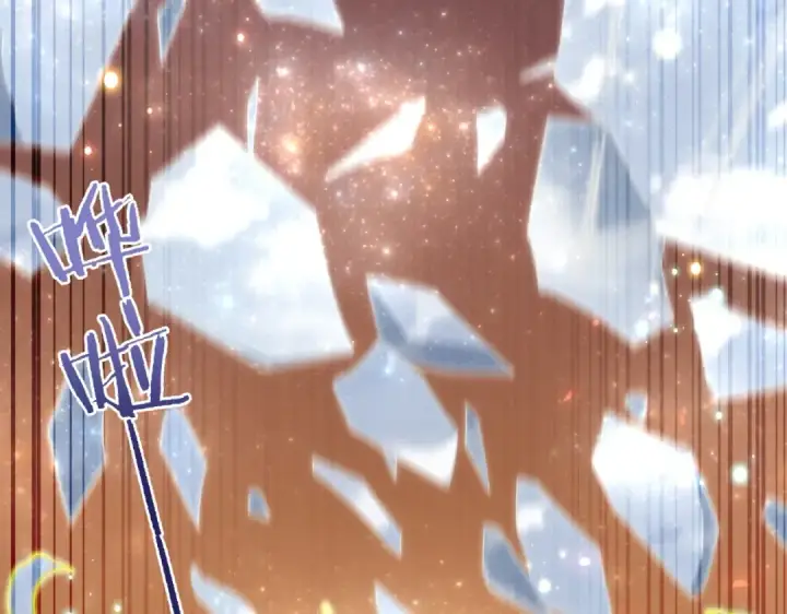 漫画《全民转职：驭龙师是最弱职业？》第2话 藏宝图系统第36张图