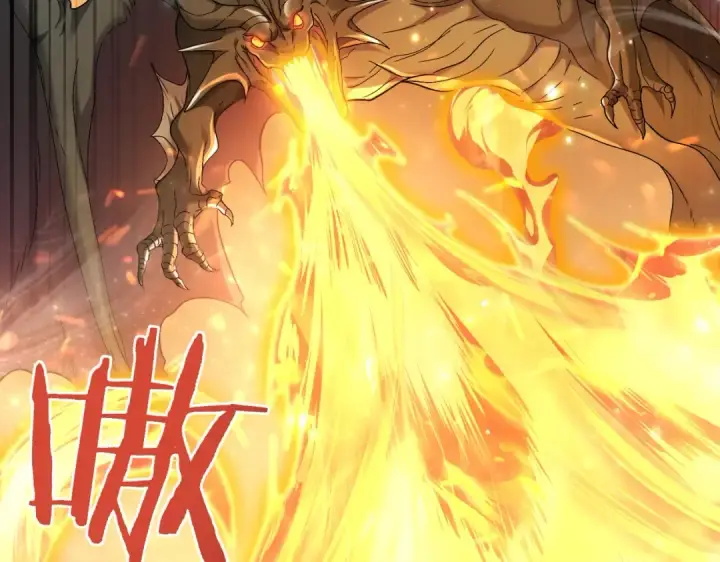 漫画《全民转职：驭龙师是最弱职业？》第2话 藏宝图系统第38张图