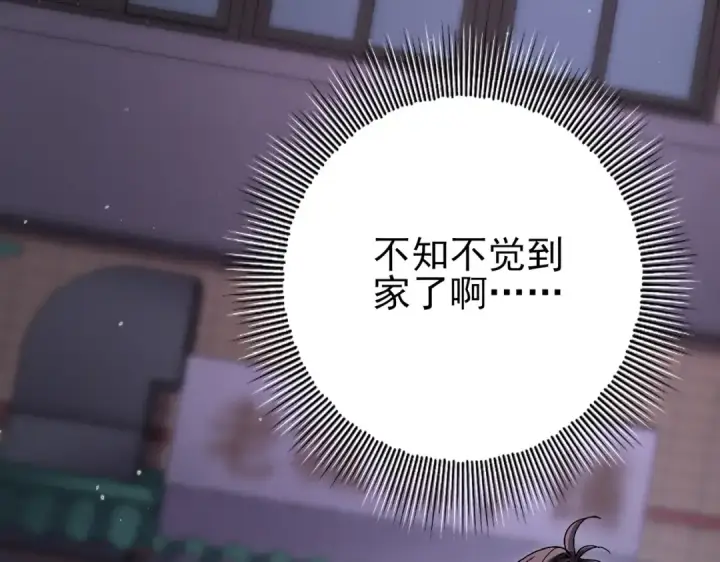 漫画《全民转职：驭龙师是最弱职业？》第2话 藏宝图系统第51张图