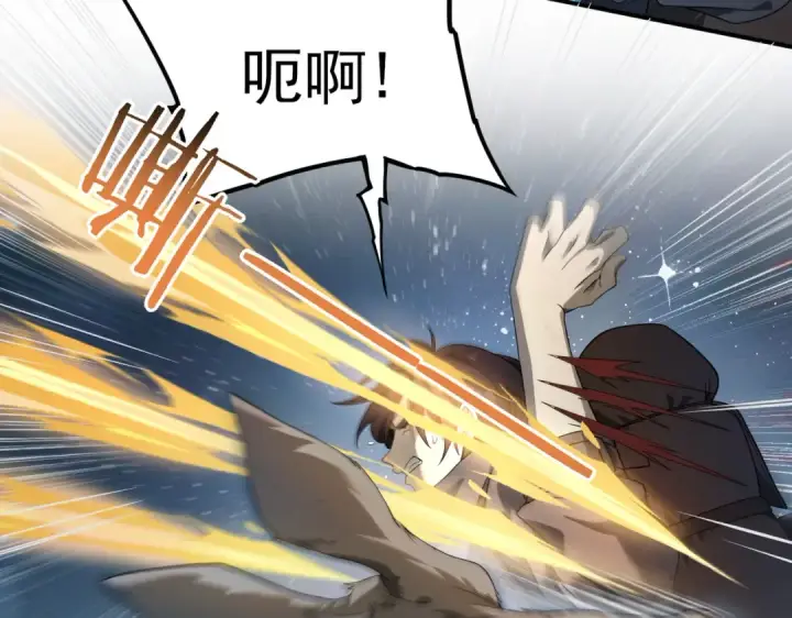 漫画《全民转职：驭龙师是最弱职业？》第3话 夜的契约第110张图