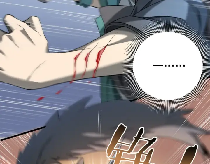 漫画《全民转职：驭龙师是最弱职业？》第3话 夜的契约第113张图