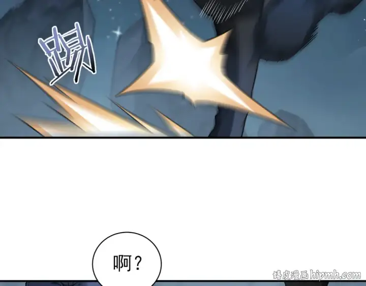 漫画《全民转职：驭龙师是最弱职业？》第3话 夜的契约第144张图