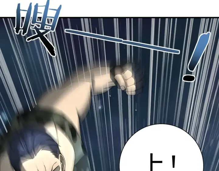 漫画《全民转职：驭龙师是最弱职业？》第3话 夜的契约第156张图
