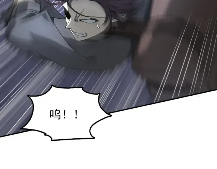 漫画《全民转职：驭龙师是最弱职业？》第3话 夜的契约第161张图