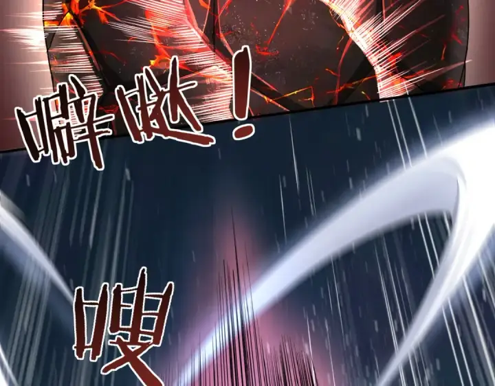 漫画《全民转职：驭龙师是最弱职业？》第3话 夜的契约第182张图