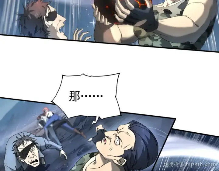 漫画《全民转职：驭龙师是最弱职业？》第3话 夜的契约第184张图
