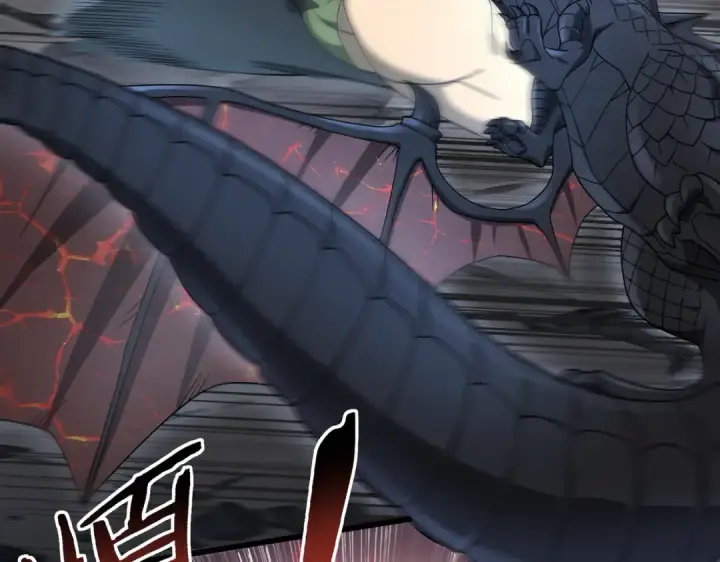 漫画《全民转职：驭龙师是最弱职业？》第3话 夜的契约第197张图