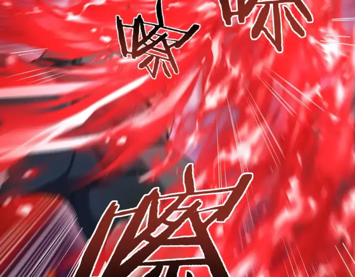 漫画《全民转职：驭龙师是最弱职业？》第3话 夜的契约第201张图