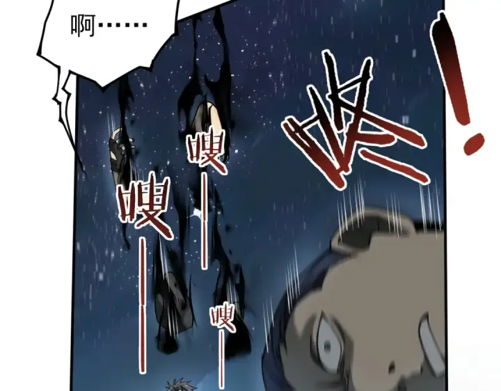 漫画《全民转职：驭龙师是最弱职业？》第3话 夜的契约第203张图