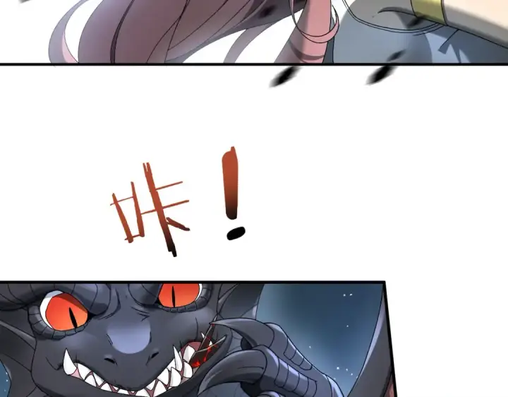 漫画《全民转职：驭龙师是最弱职业？》第3话 夜的契约第214张图