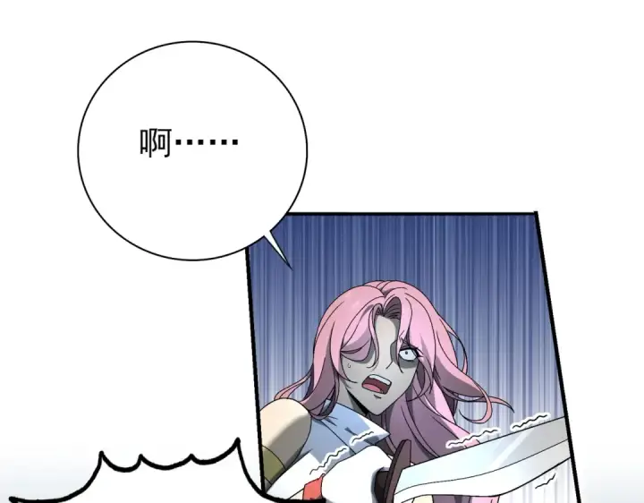 漫画《全民转职：驭龙师是最弱职业？》第3话 夜的契约第217张图