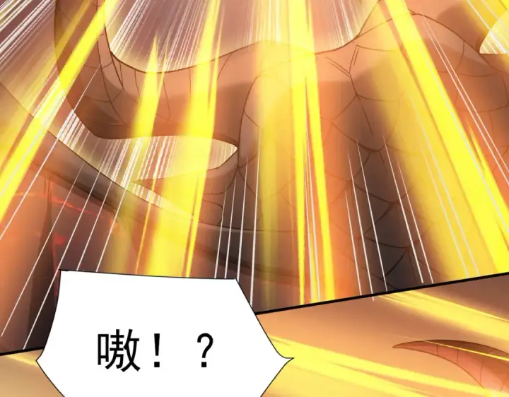 漫画《全民转职：驭龙师是最弱职业？》第3话 夜的契约第223张图