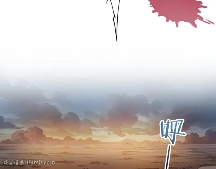 漫画《全民转职：驭龙师是最弱职业？》第3话 夜的契约第240张图