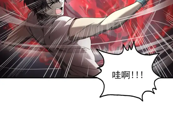 漫画《全民转职：驭龙师是最弱职业？》第3话 夜的契约第259张图