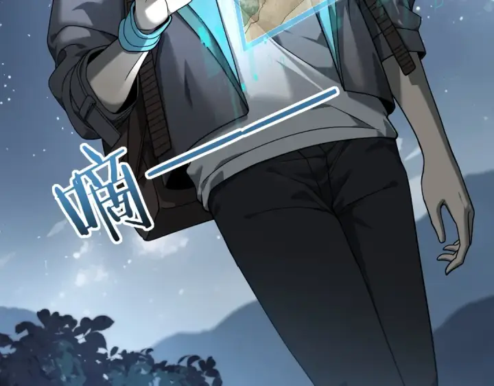 漫画《全民转职：驭龙师是最弱职业？》第3话 夜的契约第30张图