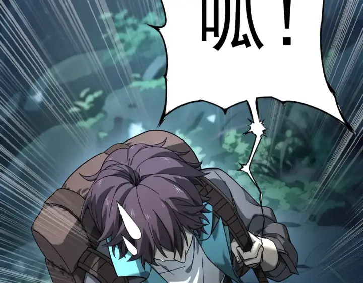 漫画《全民转职：驭龙师是最弱职业？》第3话 夜的契约第52张图
