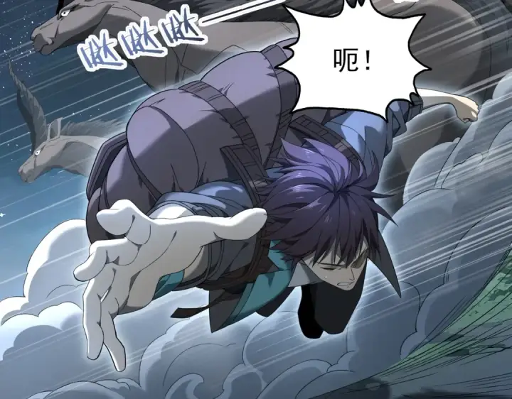 漫画《全民转职：驭龙师是最弱职业？》第3话 夜的契约第61张图